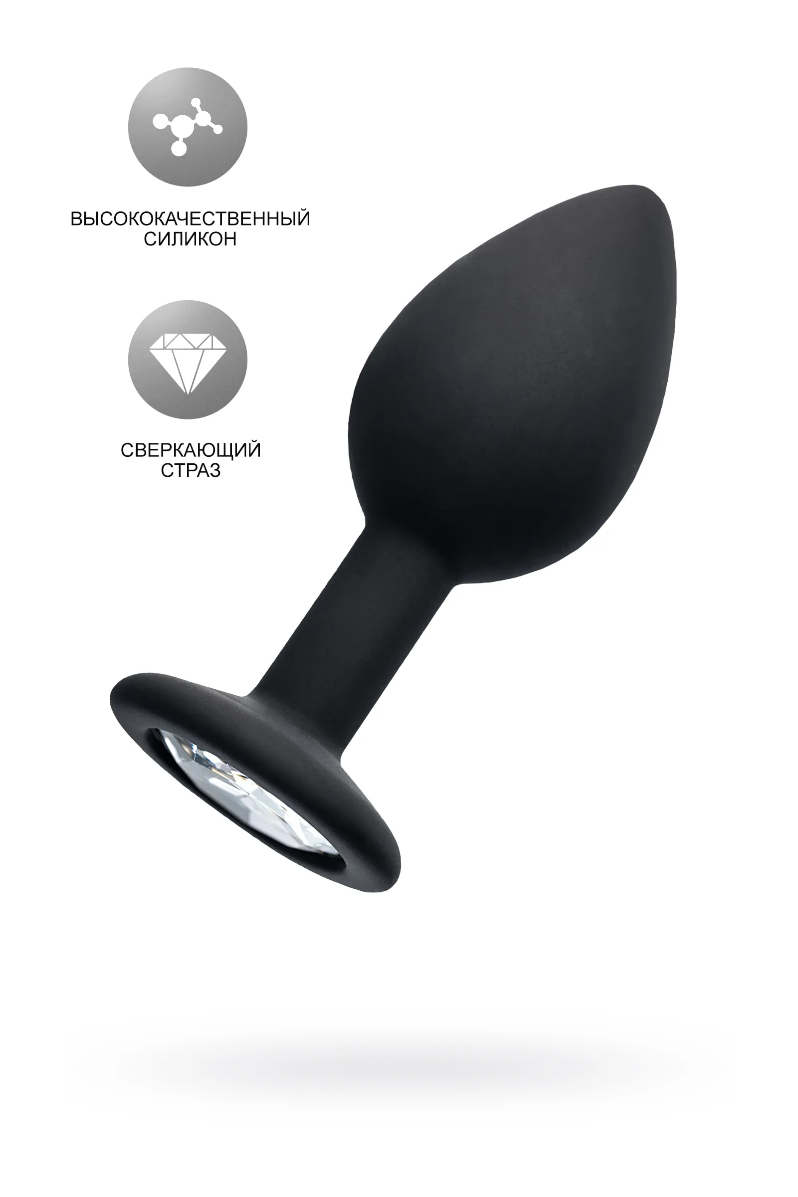 Анальная втулка  TOYFA POPO Pleasure со стразом S 7,2 см, Ø 2,8 см, 25 г