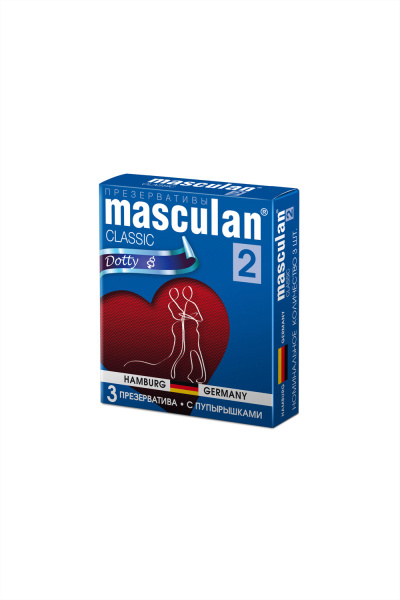Презервативы Masculan Classic 2,№3,с пупырышками (Dotty) 