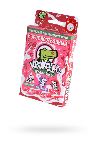 Игра настольная ''Крокодил ВзрослоОтвязный ''