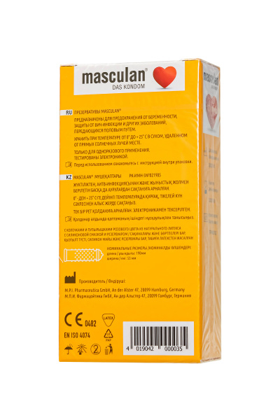 Презервативы Masculan Classic 3,№10,с колечками и пупырышками (Dotty+Ribbed)