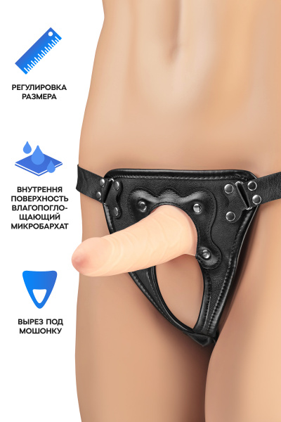 Фаллопротез RealStick Strap-On Oberon, TPE, телесный, 14 см
