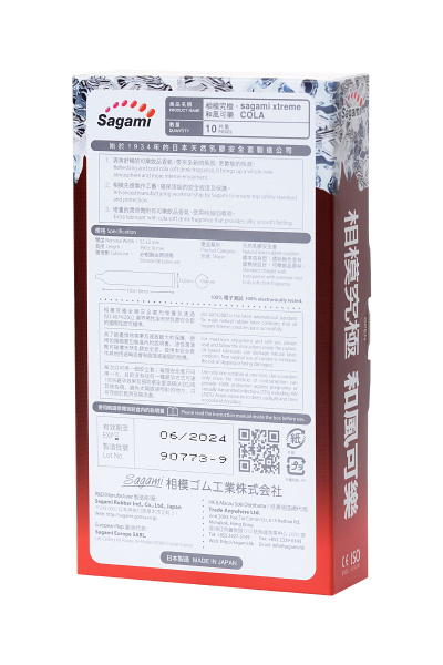 Презервативы Sagami, xtreme, cola, латекс, 19 см, 5,2 см, 10 шт.