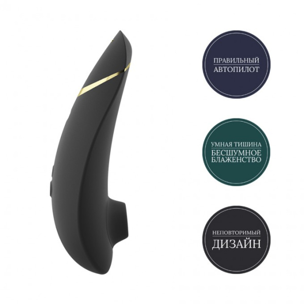 Бесконтактный клиторальный стимулятор Womanizer Classic 2,черный